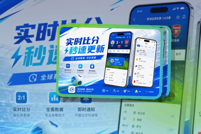 500彩票网官方Google Play获取,适合赛前完成安装,赛事信息及时掌握